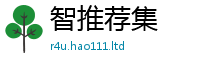 77777788888王中王正版且一肖一码100‰能中多少钱